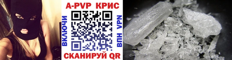 даркнет сайт  Кондопога  Alpha PVP крисы CK 