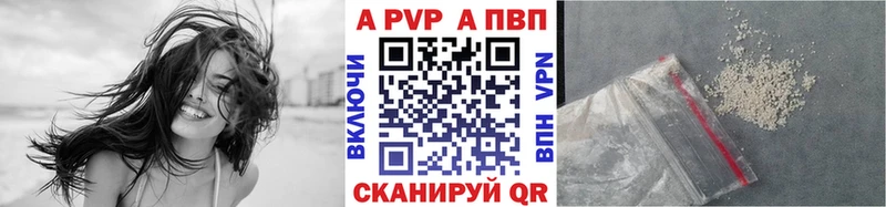 Alfa_PVP крисы CK Кондопога