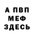 Метадон мёд ONGBA CHAM