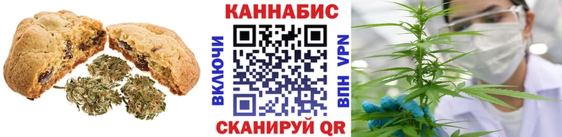 блэк спрут ссылки  купить наркоту  Кондопога  Canna-Cookies марихуана 