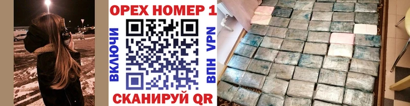 COCAIN FishScale  Кондопога 