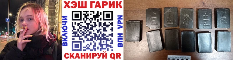 Гашиш гарик  mega ссылка  Кондопога 