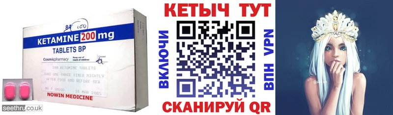 где купить   Кондопога  КЕТАМИН ketamine 
