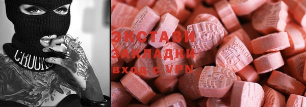 ALPHA-PVP Бугульма