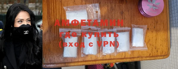 синтетический гашиш Богородск