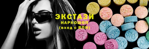 меф VHQ Бородино