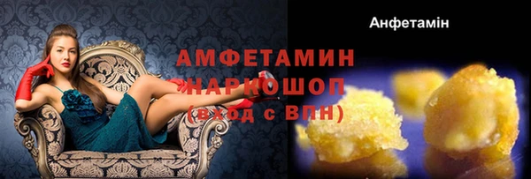 Альфа ПВП Бронницы