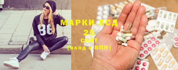 меф VHQ Бородино