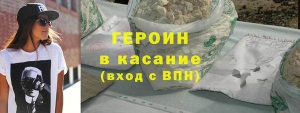 меф VHQ Бородино