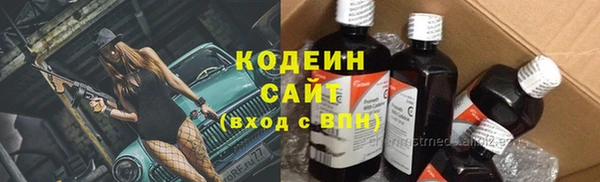 Альфа ПВП Бронницы