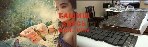 ALPHA-PVP Бугульма