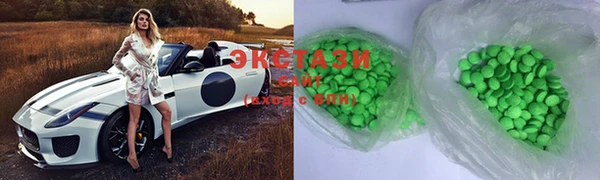ALPHA-PVP Бугульма