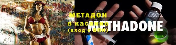 меф VHQ Бородино