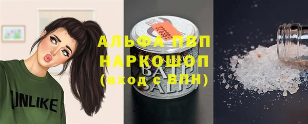 меф VHQ Бородино