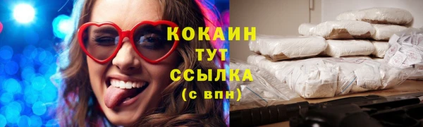 ALPHA-PVP Бугульма