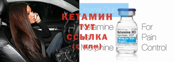 гашик Богородицк