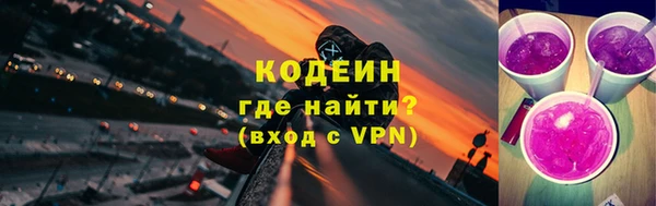 Альфа ПВП Бронницы