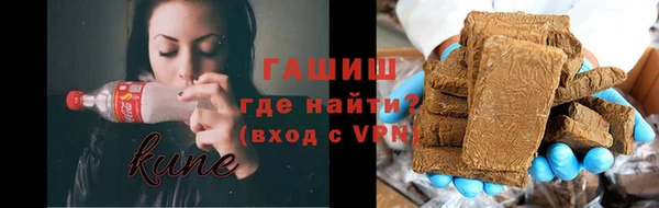 меф VHQ Бородино