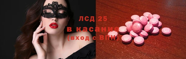 меф VHQ Бородино