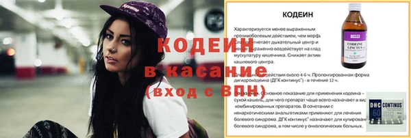 Альфа ПВП Бронницы