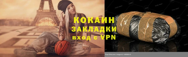 Альфа ПВП Бронницы