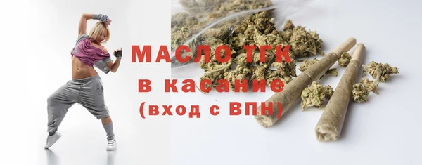 меф VHQ Бородино