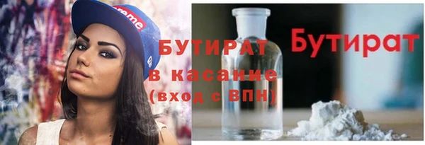Альфа ПВП Бронницы