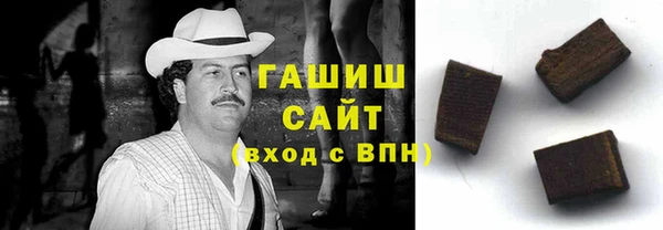 ALPHA-PVP Бугульма