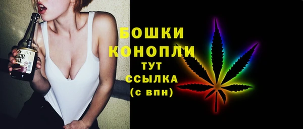 ALPHA-PVP Бугульма
