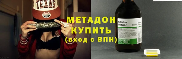 Альфа ПВП Бронницы