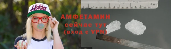 ALPHA-PVP Бугульма