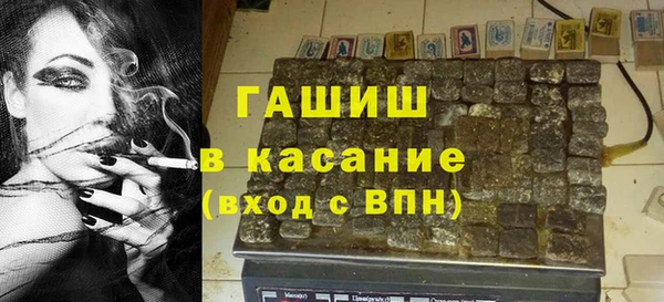 стаф Нефтегорск