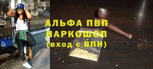 меф VHQ Бородино