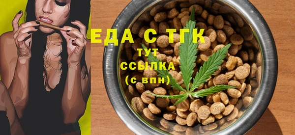 ALPHA-PVP Бугульма