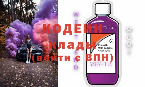 ALPHA-PVP Бугульма