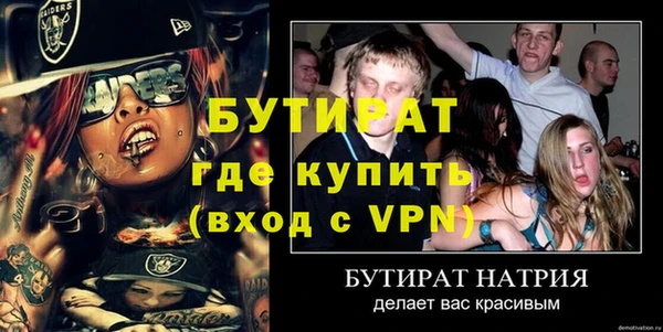 ALPHA-PVP Бугульма