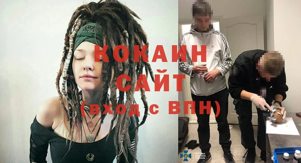 Альфа ПВП Бронницы