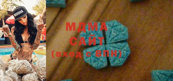 ALPHA-PVP Бугульма