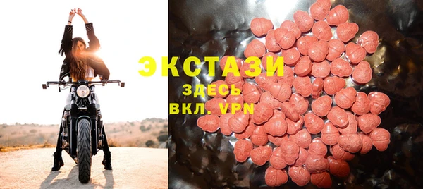 Альфа ПВП Бронницы
