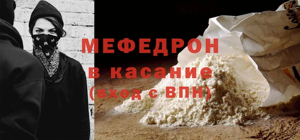 ALPHA-PVP Бугульма