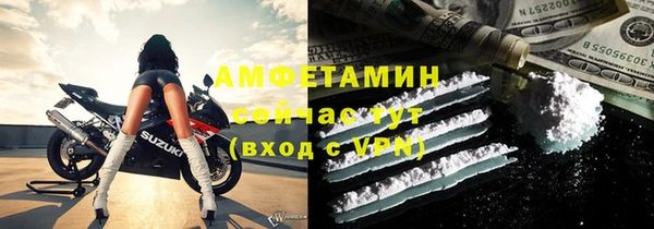 ALPHA-PVP Бугульма