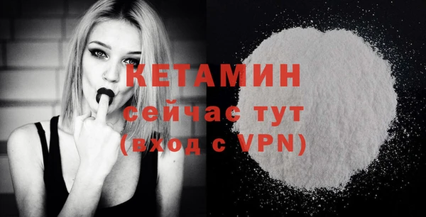 меф VHQ Бородино