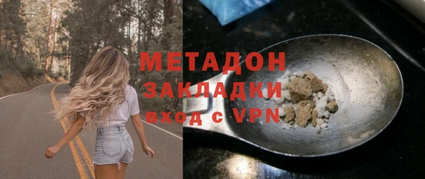 Альфа ПВП Бронницы