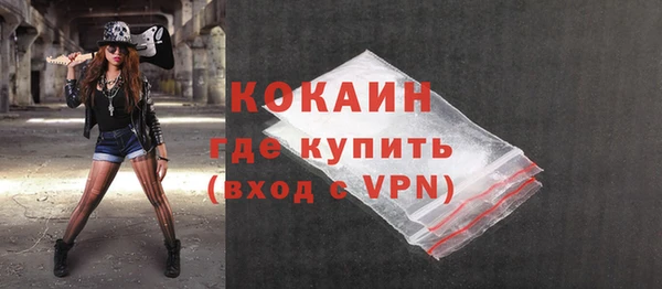 ALPHA-PVP Бугульма