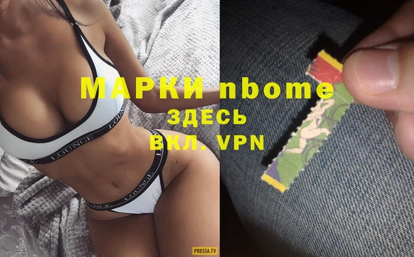 ALPHA-PVP Бугульма