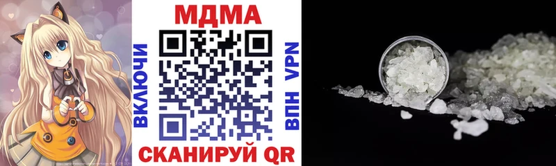 МДМА VHQ  Кондопога 
