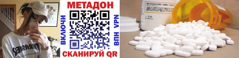 Метадон methadone  купить наркотик  Кондопога 