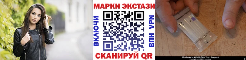 что такое   Кондопога  Марки NBOMe 1,8мг 