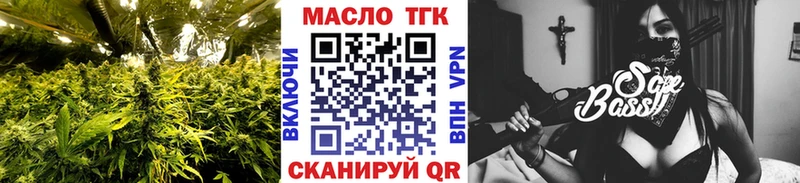 Дистиллят ТГК вейп с тгк  Кондопога 